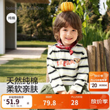 巴拉巴拉儿童长袖t恤男童女童2026秋装新款纯棉吸汗宝宝上衣萌趣童装衣服