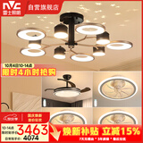 雷士（NVC）吸顶客厅餐厅吊灯星空投影卧室风扇灯三室两厅WHXD80Z/F-03