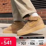 耐克（NIKE）2026年男子AIR FORCE 1 MID  07 WB运动休闲鞋 DJ9158-200 44