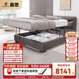 慕思（de RUCCI）皮床 双人床气压杆主卧大床床架 可储物(床架+排骨架)1.8*2.0m