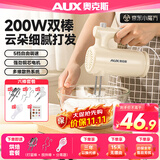 奥克斯（AUX）打蛋器可立式双棒家用全自动小型快速蛋糕搅拌电动打蛋机细腻奶油打发和面糊烘焙一机多用手持迷你 六棒套餐【200W大功率】快速打发