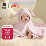 babycare婴儿浴巾暖绒洗澡巾斗篷黑科技发热浴袍-薄纱粉-105*105cm