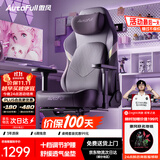 傲风C3Pro星紫女生电竞椅人体工学椅电脑椅办公椅久坐可躺椅子