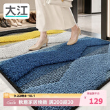 大江入户门地垫定制满铺高端玄关地毯门口脚垫进门入户地垫80x120cm