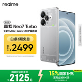 realme【移动版】真我Neo7 Turbo oppo天玑9400e 超薄续航大电池直屏 智能游戏AI性能手机12+512透明灰