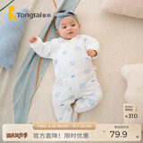 童泰秋冬婴儿衣服新生儿夹棉连体衣0-6个月宝宝哈衣 蓝色丨C款 66cm