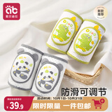 爱贝迪拉 婴儿护膝网眼布透气宝宝爬行护具儿童防摔学步膝盖学爬保护套2双