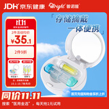普诺瞳角膜塑形镜便携收纳盒 OK镜RGP硬镜专用伴侣盒镜盒3件套 蓝色