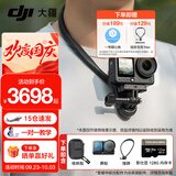 大疆（DJI）Action 6 运动相机 户外摩托骑行潜水徒步vlog便携式4K全能旗舰级摄像机可变光圈 Osmo Action 6 套装版第一视角套餐 标准版（不含随心换）