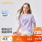 巴拉巴拉童装儿童短袖t恤女童夏装大童速干甜美学院上衣208225117005