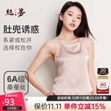 丝界真丝纯色肚兜中式成人吊带桑蚕丝舒适薄款系带内衣女情趣生活睡衣