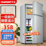 华宝小冰箱迷你小型家用双门冷藏冷冻两用一级能效出租房学生寝室宿舍用办公室电冰箱节能省电 【一级能效 铜管速冷】76升【全国联保】银色