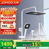 九牧（JOMOO）九牧花洒淋浴雅白琴键自动除垢精铜水路淋浴器36602-536/KB-1