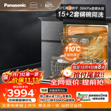松下（Panasonic）独嵌两用洗碗机 172升大容量【56000帕变频洗 110℃高温烘干除菌】双一级认证嵌入式 NP-D85K1GL