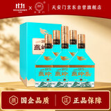 华都 燕岭春春意 酱香型白酒 53度 500ml*6 整箱装 