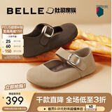 百丽（Belle）半糖吐司1代升级款勃肯鞋女2026秋季新款平底单鞋B7Y1DAQ6 啡色-全包款 34 (220mm)
