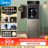 美的（Midea）饮水机茶吧机家用热水壶烧水壶电热水壶下置式一体客厅双水出口智控高端桶装冷热双温 YD1316S-X