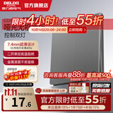 德力西（DELIXI）开关插座面板827灰色五孔多孔插座套餐86型墙面插座超薄官方旗舰 二开单控开关 【一地控两灯 厨房/卫生间专用】
