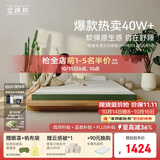 金橡树泰舒天然乳胶床垫泰国进口原液宿舍租房可定制1.2*2米 软硬适中