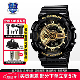 卡西欧（CASIO）GSHOCK学生手表黑金潮流双显运动防水石英电子腕表送男友礼物 GA-110GB-1A-自动抬手灯 200米防水