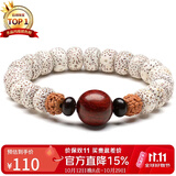 石玥珠宝星月金刚菩提子紫檀木手串把件盘文玩佛念珠手链男女士款10*8mm