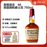 美格（MAKER'S MARK BOURBON）波本46 调和型威士忌 洋酒 进口 750ml 