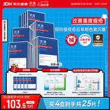 芙清【医用金选】医用促愈功能性敷料I面膜型4盒 黑膜械祛痘改善痤疮