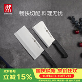双立人（ZWILLING）刀具套装Enjoy菜刀砍骨刀斩切刀切菜刀厨刀斩骨刀刀中片刀2件套