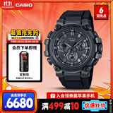 卡西欧（CASIO）手表男G-SHOCK高端三眼运动电子日韩表送男友礼物MTG-B3000B-1A