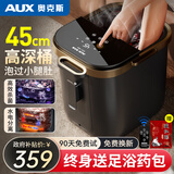 奥克斯（AUX）泡脚桶加热足浴盆泡脚盆全自动按摩2026洗脚盆电动恒温杀菌过小腿高深桶家用生日礼物实用送爸妈 气泡冲浪+太极揉捏+臭氧去菌+熏蒸泡按+隐藏提手 送女士男生长辈老年人老公老婆爸爸妈妈实用
