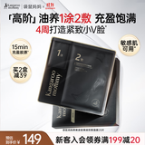 袋鼠妈妈燕窝面膜紧致抗皱淡纹高阶油养双敷女备孕补水敏感肌适用面膜20片