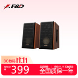 奋达（F&D） 蓝牙音箱HiFi有源电脑家用音响桌面低音炮大功率智能大音量台式游戏客厅2.0多媒体 R28BT PLUS【旗舰升级 无话筒】