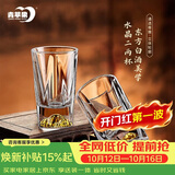 青苹果手握金山白酒杯二两杯 加厚水晶玻璃100ml6只办公饭店家用待客
