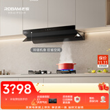 老板【 小钢炮L1mini+E1套装】抽吸烟机顶侧一体家用小尺寸26大吸力油烟机炉灶套装上门安装保价11.11