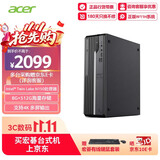 宏碁（acer）商祺X2270 商用办公台式电脑台式机主机 (英特尔全新Twin Lake N150-8G 512G Win11) 单主机