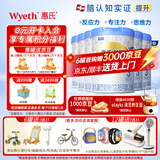 惠氏（Wyeth）「官方授权」S-26铂臻瑞士进口婴幼儿配方奶粉780g 3段 6罐