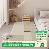 梦蜓 仿羊绒卧室长条地毯 亲肤防滑不掉毛 尚美 轻奢奶油风 80*160cm