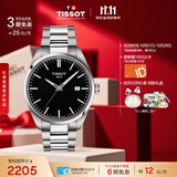 天梭（TISSOT）手表 PR100系列男表 瑞士石英男士钢带腕表商务表生日礼物