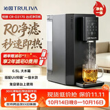 沁园净水器台上式净饮水机京东自营 悦朗家用ro反渗透加热即热免安装直饮一体机 国家补贴CR-O3170