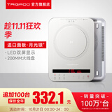 Taigroo旗舰电磁炉家用大功率触控按键变频连续小火低音超薄电磁灶家电猛火爆炒定时多功能火锅智能 【畅销款】月光银单机