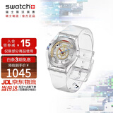 斯沃琪（Swatch）瑞士手表 超薄镂空透明潮流男女石英表开学礼物 Skin超薄