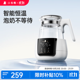小白熊恒温水壶婴儿调奶器冲奶机奶瓶泡奶器温奶器热烧水壶1.2L 5037