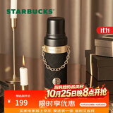 星巴克（Starbucks）咖啡宝藏流金款不锈钢保温保冷杯580ml水杯子咖啡杯节日礼物