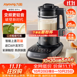 九阳（Joyoung）轻音破壁机 家用榨汁机料理机豆浆机1.75L大容量 多重降噪 变频轻音彩屏 B1Pro