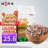 悦谷百味 七色糙米5斤（杂粮粗粮粥米 红黑糙米燕麦荞麦米高粱玉米碴）