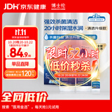博士伦润明臻净隐形眼镜水护理液三重杀菌清透升级355mlx2+60ml