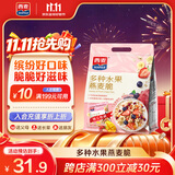 西麦 药食同源 多种水果燕麦脆 营养早餐五谷代餐 干吃脆爽零食450g