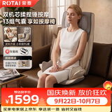 荣泰按摩靠垫全身按摩垫家用按摩仪热敷多功能按摩坐垫肩颈腰背臀部按摩RT2187新款送爸妈中秋礼物