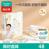 全棉时代婴儿纱布一片式抗菌汗巾儿童幼儿园纯棉吸汗19×39cm森林寻踪3条