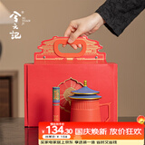 兮元记故宫文创陶瓷茶杯茶水分离杯送男女同事爸爸生日礼物企业中秋礼品